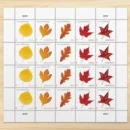 2025 Vibrant Leavea Postcard Forever First Class Postage Stamps